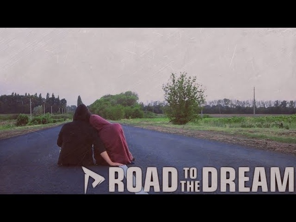 ROAD TO THE DREAM Короткометражный фильм