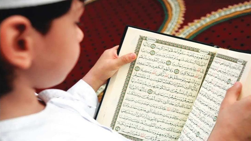 Quran Tilawat Beautiful Voice, Bangla Waz