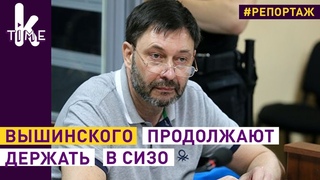 Радикалы пришли на суд Вышинского. Журналиста оставили под арестом