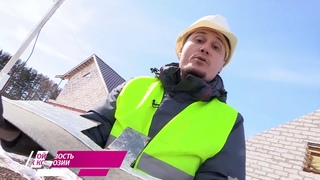 Преимущества гибкой черепицы RoofShield (РУФШИЛД)