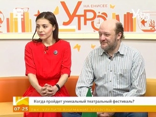 В Красноярске пройдет большой фестиваль театров кукол со всей Сибири и Урала
