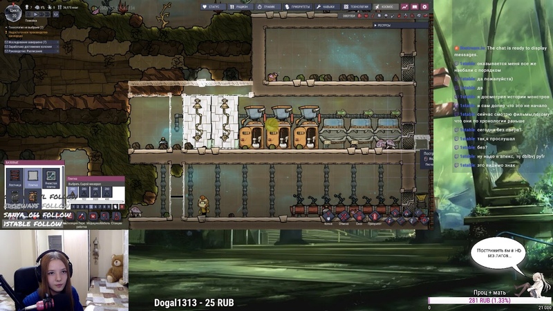 Ginny Lee Stream Oxygen not