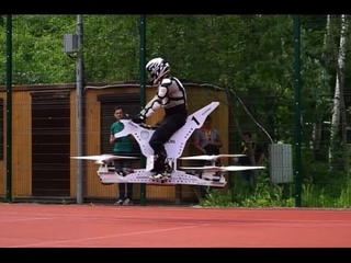 ПЕРВЫЙ РУССКИЙ ХОВЕРБАЙК Made In Skolkovo. FIRST RUSSIAN HOVERBIKE