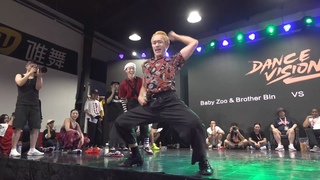 Baby Zoo & Brother Bin vs Waacker Pie & Alina - Dance Vision vol.7 Freestyle 2v2 best 8