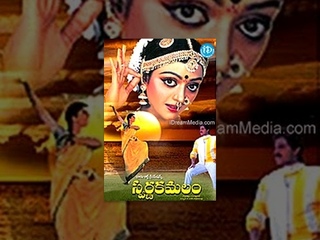 Swarna Kamalam Telugu Full Movie || Venkatesh, Bhanupriya || K Viswanath || Ilayaraja