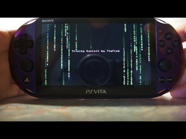 Trinity Exploit for PS