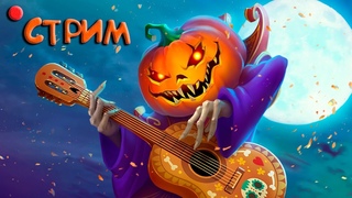 Последняя неделя Балагана   Warspear Online