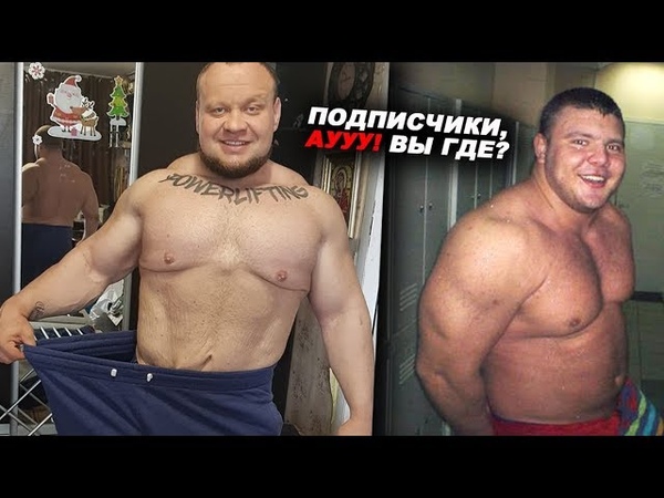 Пауэрлифтинг, качки и немного порно или как чемпионам