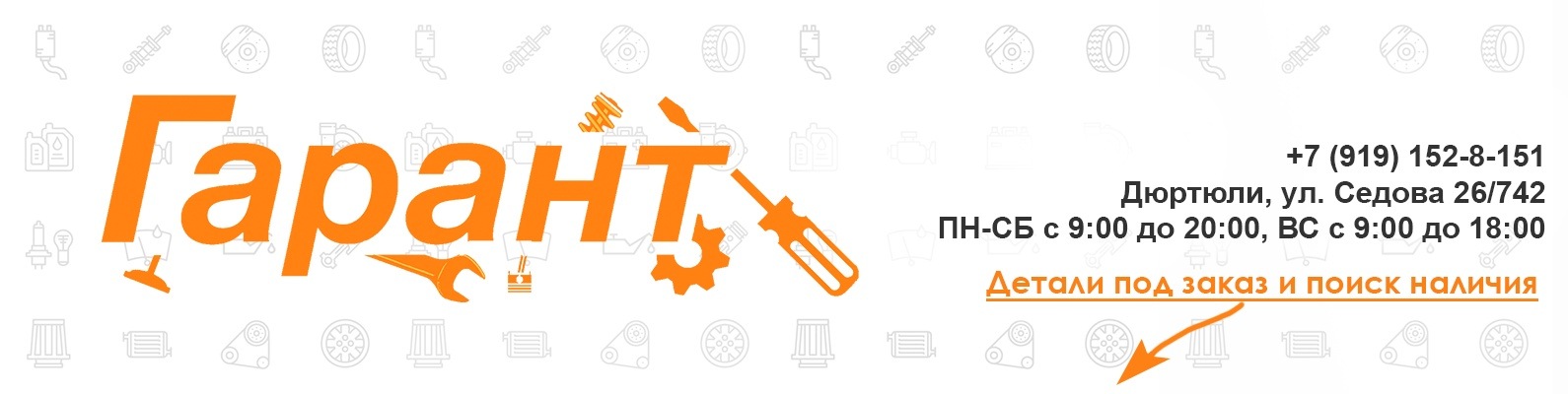 Днс Дюртюли Интернет Магазин Каталог