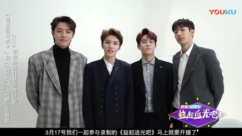 150319 Benefit from Chasing Light preview (