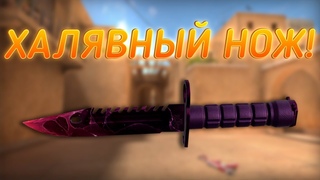 ХАЛЯВНЫЙ НОЖ ТУТ! (смотри описание) standoff 2 на пк стандоф 2 стендофф 2