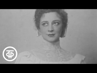 Страницы советского искусства. Литература. Театр. Фильм 3 (1986)