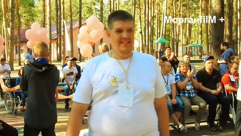 V форума для людей с инвалидностью Доступный Фест Мистер и