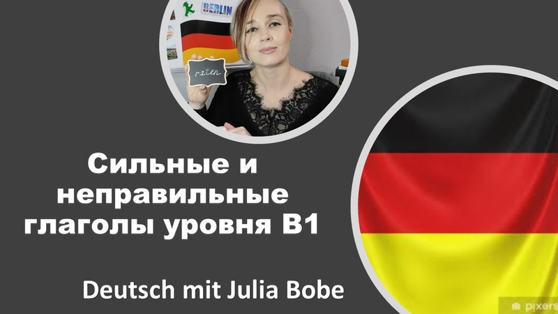 Starke und unregelmäßige Verben