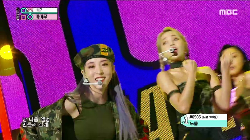 HOT MAMAMOO HIP, 마마무 HIP Show Music core
