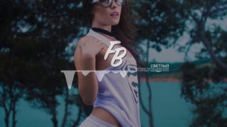 Артем Татищевский, Dem (БезСна), Тимоха VBT - Светлый / Music (2020)