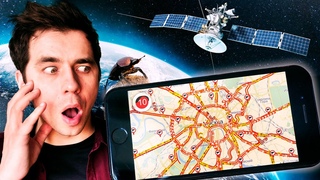 Что, если исчезнет GPS и ГЛОНАСС?