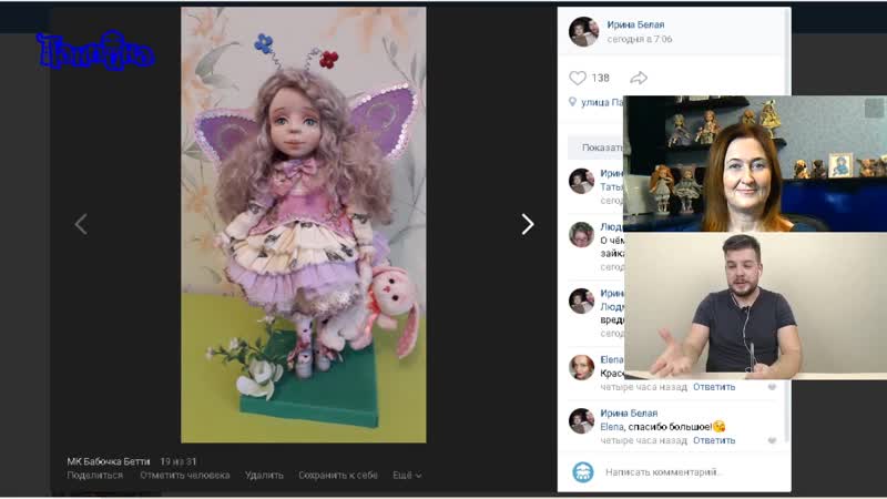 Итоги ро МК Бабочка