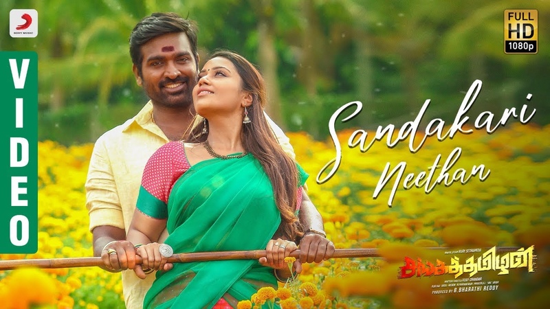 Sangathamizhan Sandakari Neethan Video, Vijay Sethupathi, Nivetha Pethuraj, Anirudh, Vivek