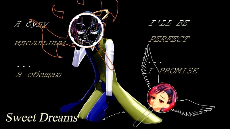 MMD Sweet Dreams EU UK( Animation) Country Humans MODEL