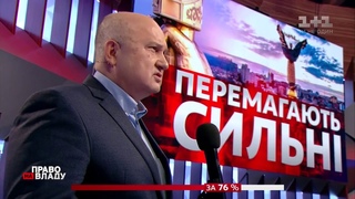 Смешко: Дії Медведчука  це рекет з боку Росії