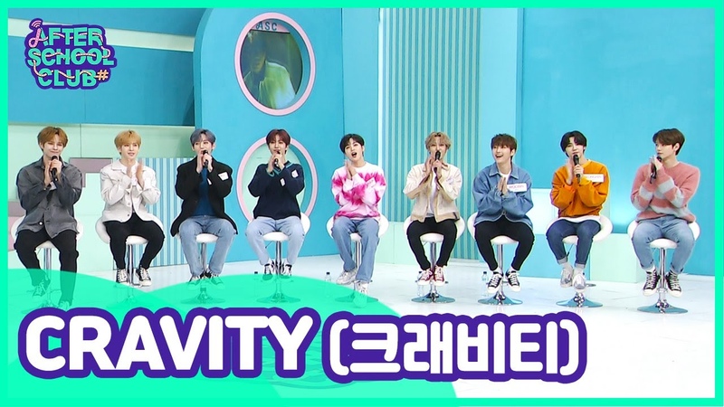 After School Club The nine boys of youth, CRAVITY(크래비티) they re coming to ASC Full