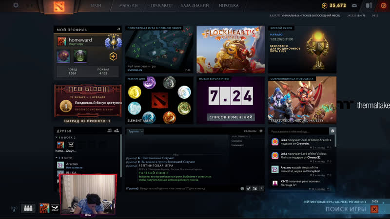 new patch new