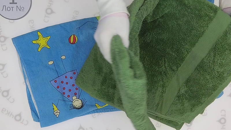 TOWELS mix 1, секонд хенд одежда
