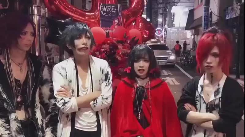 VARIE comment Black hole,