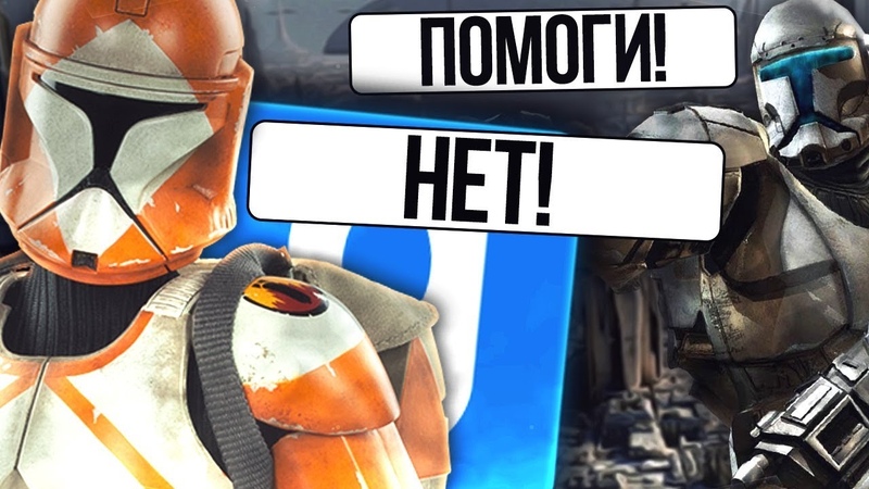 ГОВОРЮ ТОЛЬКО НЕТ ЦЕЛЫЙ ЧАС В Garrys Mod Garrys Mod Star Wars