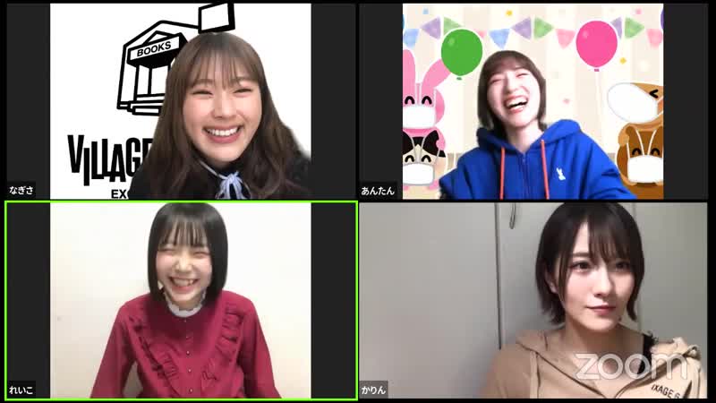200425 NMB48 no Namba Jitaku Keibitai, 20 Online Shouhin Kaihatsu Kaigi ( Village