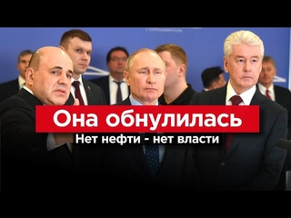 Россия движется к настоящему ЧП