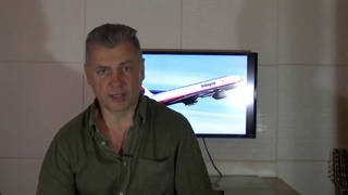 Провал операции Малайзийский Боинг