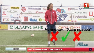 Женский футбольный клуб Минск 30 октября сыграет с Барселоной. Главный эфир