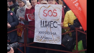 Срочно! Нужна помощь на Шиес- приглашаем мужчин! Русский Север в беде!