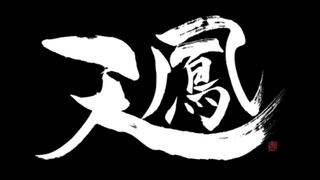anchan stream! онлайн-турнир!