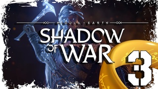АНГМАРСКИЙ КОРОЛЬ-КОЛДУН  Middle-earth: Shadow of War x3 18+