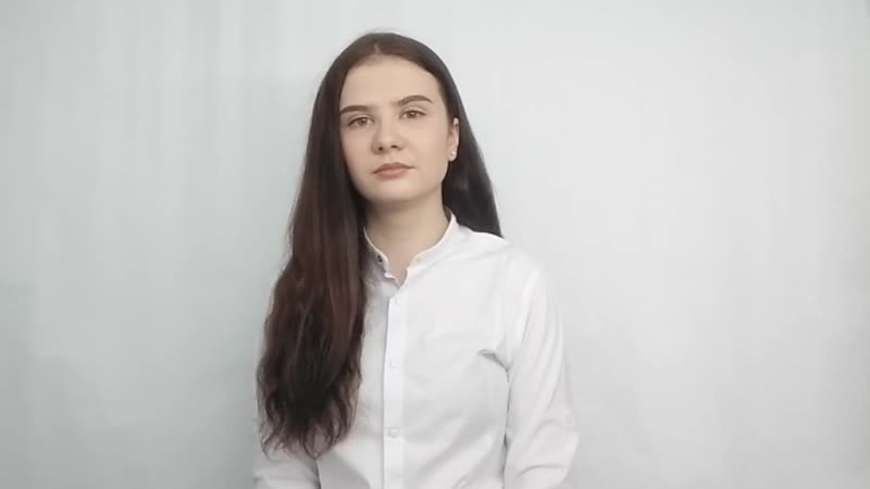 Заруденская Александра студентка 4 курса специальности