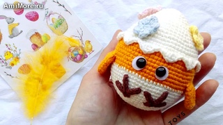 Амигуруми: схема Пасхальный птенчик. Игрушки вязаные крючком - Free crochet patterns.