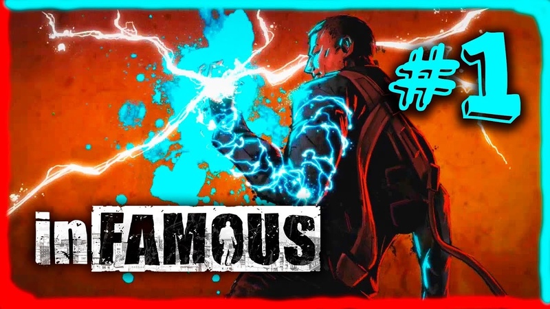 in FAMOUS ( PS3) PART