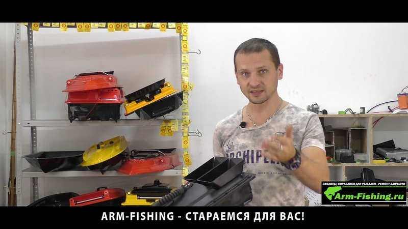 Flytec 2011 5 дешовая переделка с хорошим результатом 1