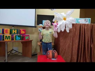 Агнеш Балинт Гном Гномыч и Изюмка #ТеатральныйВторник