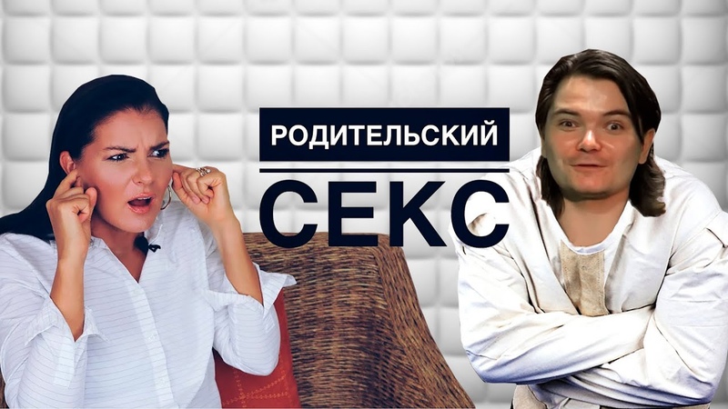 Маргинал пришёл на сеанс к Веронике Степановой,