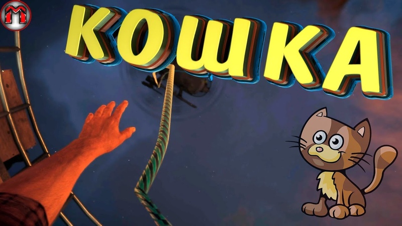 Ассорти игр, 2: Приколы, Монтаж, Фейлы ( CS: GO, Far Cry 5,