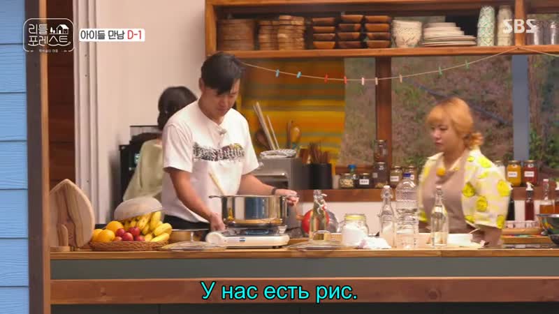 little forest ер 1 рус авто
