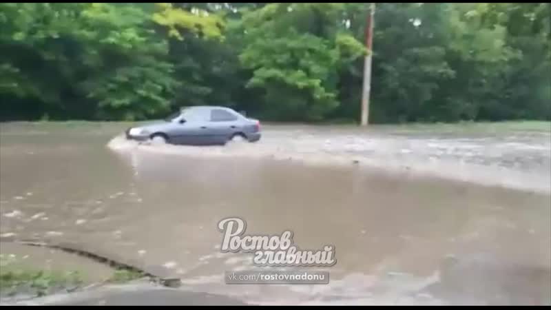 Потоп на Днепропетровской 50Д Ростов на Дону