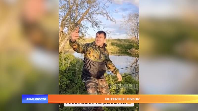 Интернет обзор за 20 мая 2020