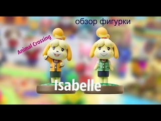 Что даёт Amiibo Isabelle в Animal Crossing New Horizons