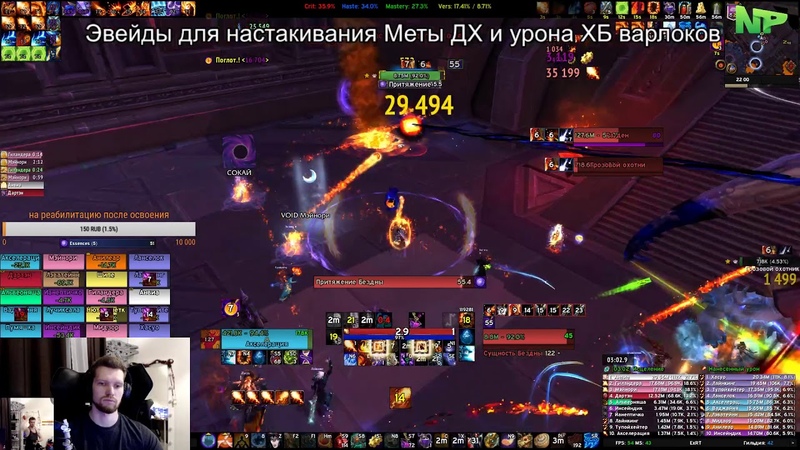 Ra den Mythic Nyalotha Nurseos Po