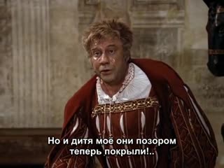 Верди - Риголетто ⁄Verdi - Rigoletto (1983) [rus sub]